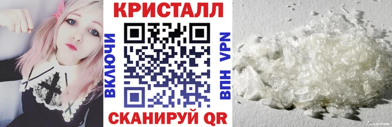 закладка  ОМГ ОМГ онион  АМФ Розовый  Искитим 