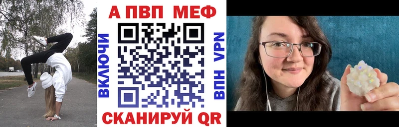 где найти   Искитим  Альфа ПВП мука 