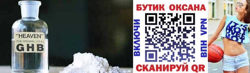 Бутират BDO  KRAKEN вход  Искитим  дарнет шоп 