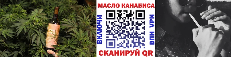цена наркотик  Искитим  Cannafood конопля 