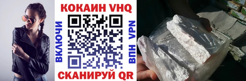 COCAIN Перу  наркотики  Искитим 