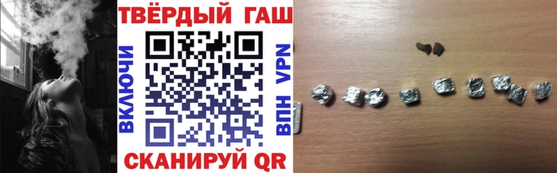 ГАШ hashish Искитим