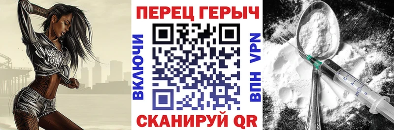ГЕРОИН белый  KRAKEN зеркало  Искитим 