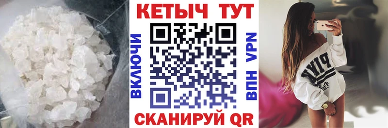 как найти закладки  Искитим  КЕТАМИН ketamine 