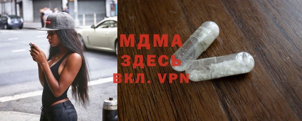 спиды Армянск