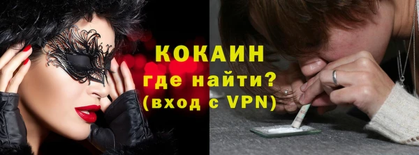 кокаин колумбия Аркадак