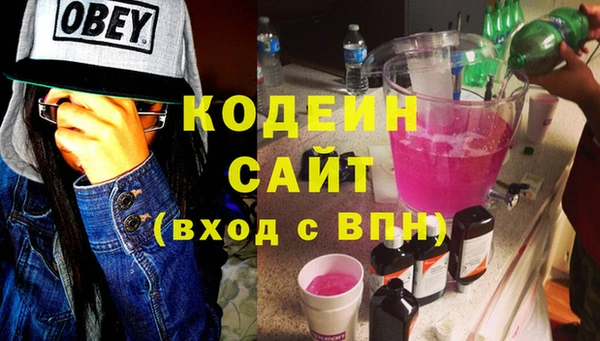 спиды Армянск