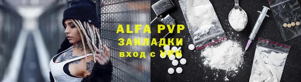 спиды Армянск