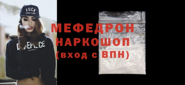 спиды Армянск