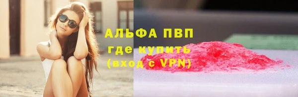 спиды Армянск