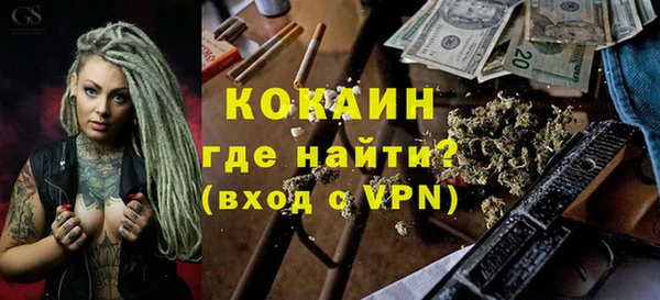 кокаин колумбия Аркадак