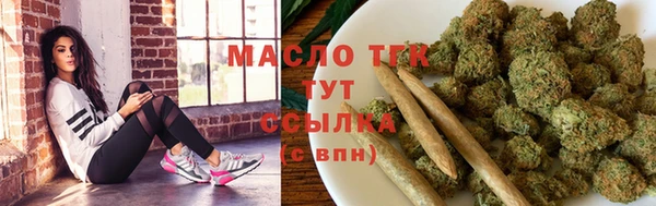 спиды Армянск