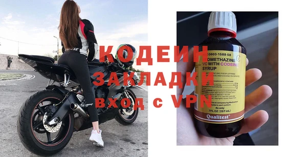 спиды Армянск