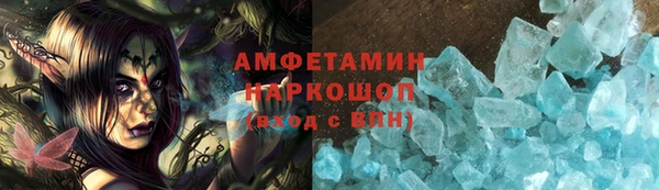 спиды Армянск