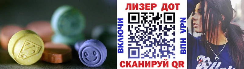 hydra   Искитим  LSD-25 экстази кислота 