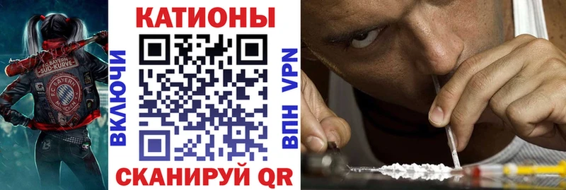 МЯУ-МЯУ мука  продажа наркотиков  Искитим 