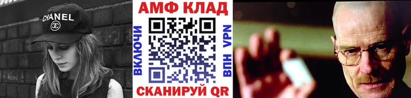 МЕТАМФЕТАМИН кристалл  KRAKEN рабочий сайт  Искитим 