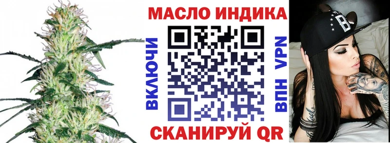 Дистиллят ТГК жижа  Искитим 
