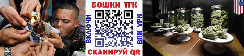 Каннабис тримм  гидра сайт  Искитим 